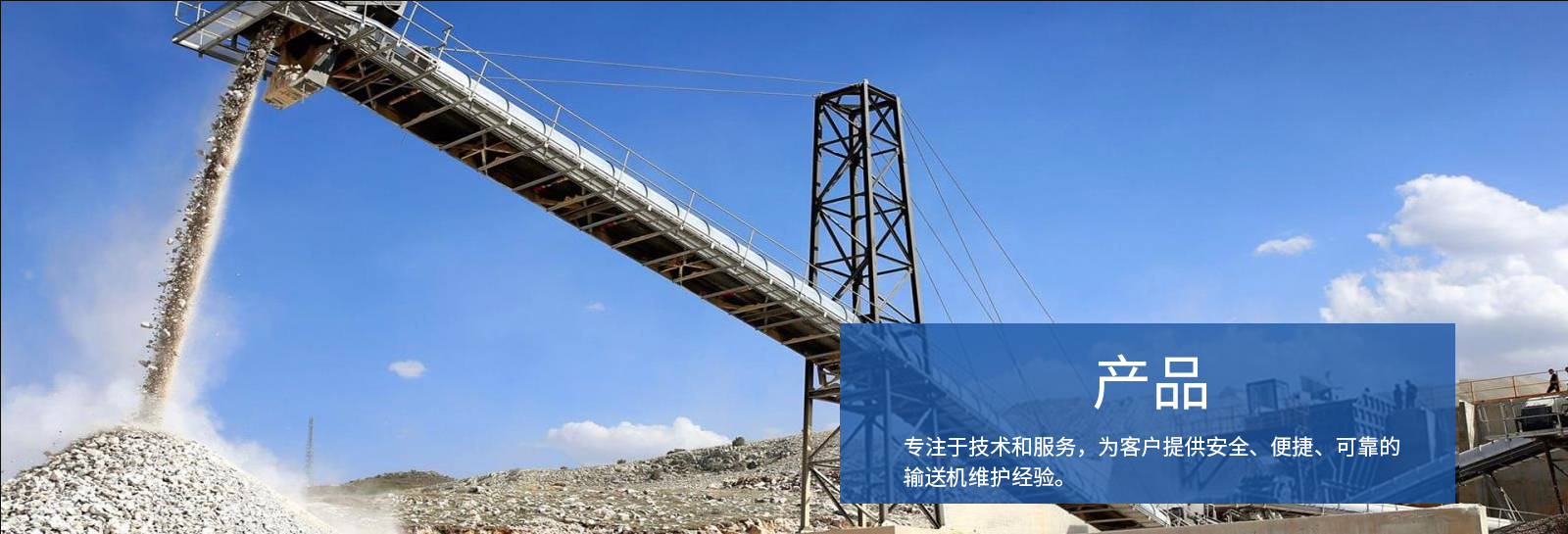 陶瓷襯板係列