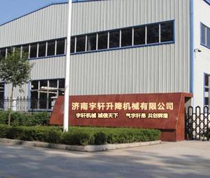 關於羞羞视频网站