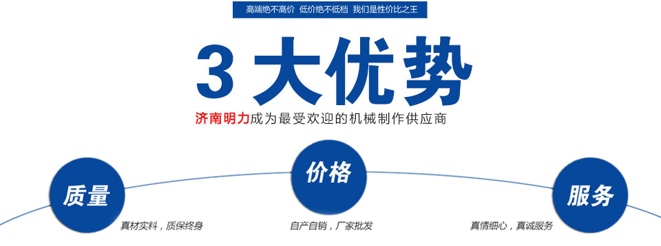 液壓（yā）貨梯 導軌式升（shēng）降機 液壓升降機