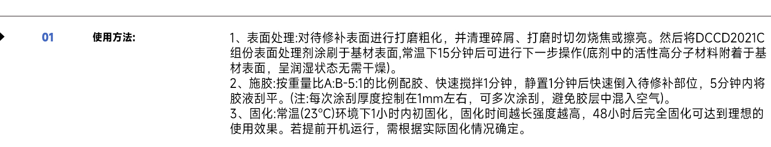 修補係列_2021_03.jpg