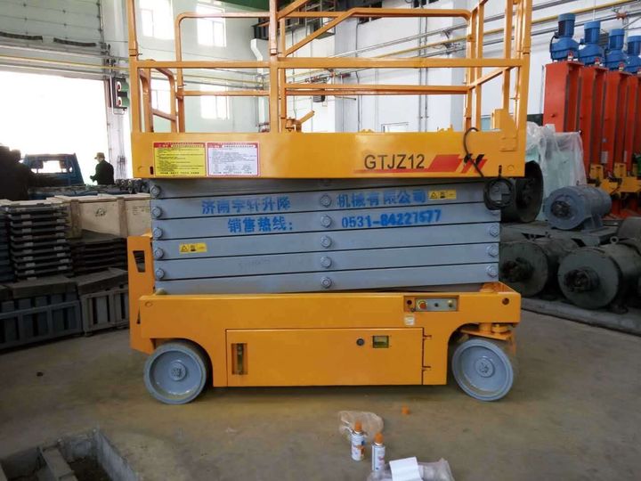 自行走（zǒu）升（shēng）降平台