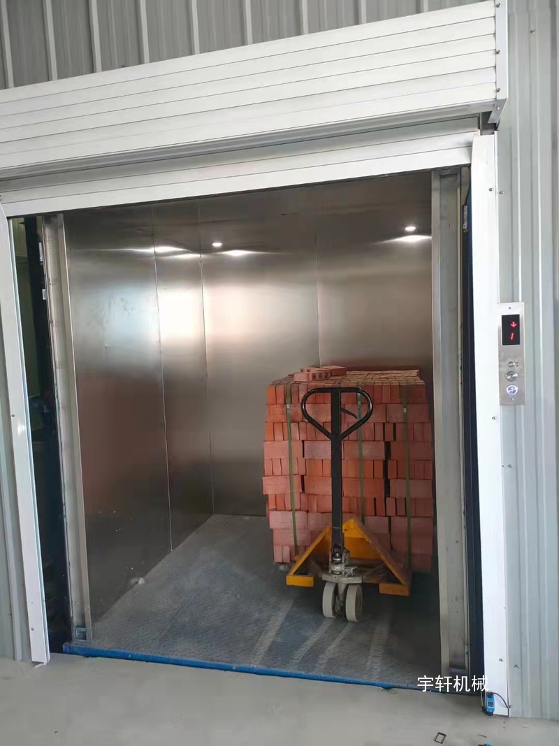 轎廂式升（shēng）降貨梯